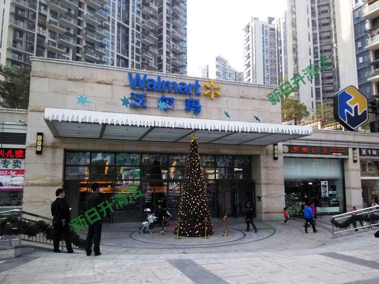 深圳超市保洁外包公司：沃尔玛人民路店